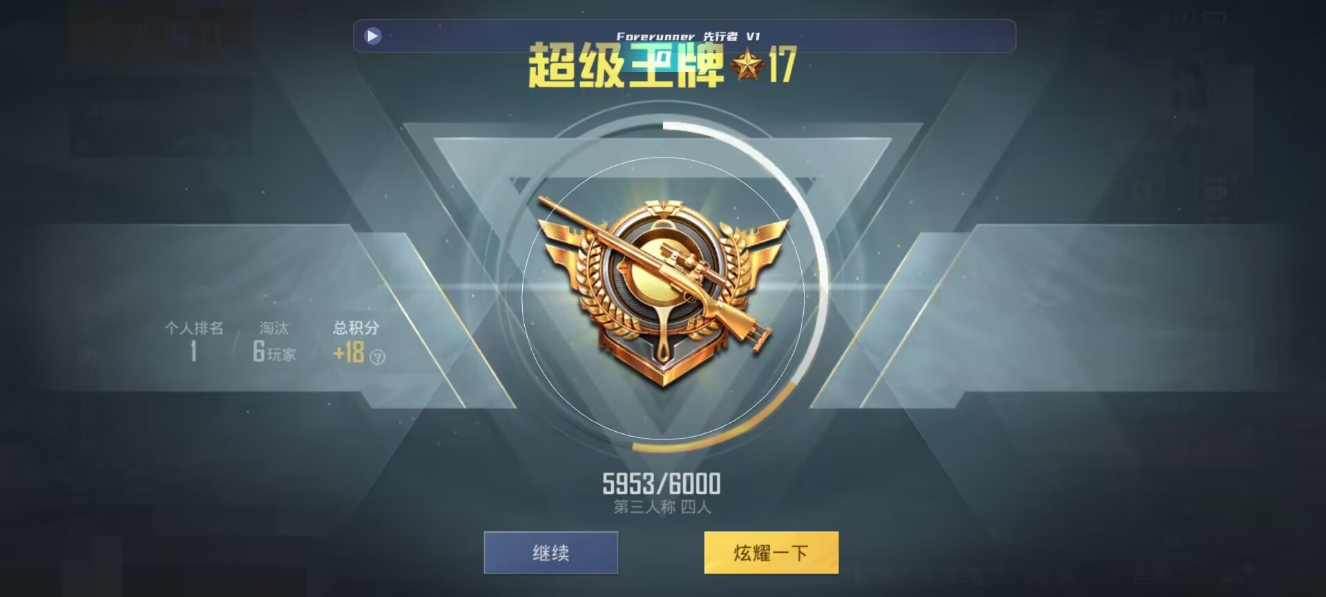 和平精英鸡腿辅助自瞄 - ��ƽ��Ӣ��Ұ���������辅助预览图